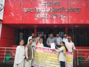 रोजगार अधिकार अभियान ने राष्ट्रपति को भेजा ज्ञापन