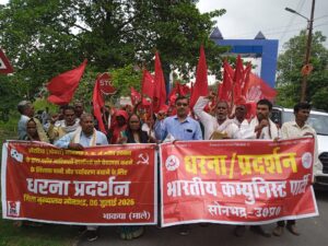 राममंदिर चढ़ावा चोरी, पेपर लीक व कानून व्यवस्था पर&nbsp; प्रदर्शन