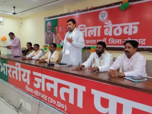 2027 विधानसभा चुनाव की तैयारी में जुटी भाजपा