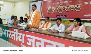 संत गुरु रविदास जी की 650वीं जयंती पर भाजपा की जिला कार्यशाला