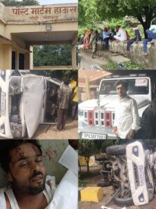 मवेशी को बचाने में पलटी बोलेरो, दो की दर्दनाक मौत; दो गंभीर घायल
