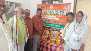 नौगढ़ भाजपा मंडल कार्यसमिति की मासिक बैठक, संगठन को बूथ स्तर तक मजबूत बनाने पर जोर