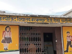 नौगढ़ के बर्बसपुर कंपोजिट विद्यालय में वीडियो, बनाने पर विवाद, प्रधानाध्यापक ने मांगी सुरक्षा; युवक बोला- बदहाल व्यवस्था उजागर कर रहा था
