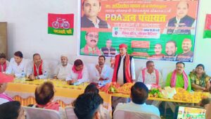 सपा का ‘विश्वकर्मा पीडीए जनसंवाद’, राम आसरे ने भाजपा पर बोला हमला