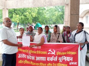 आशा वर्कर्स ने किया प्रदर्शन, मानदेय बढ़ाने और बकाया भुगतान की मांग
