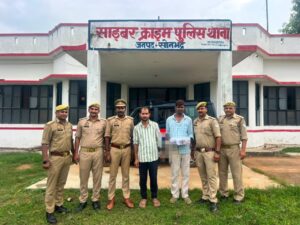 सोनभद्र में पेंशनधारकों को ठगने वाले अंतरराज्यीय साइबर गैंग का पर्दाफाश