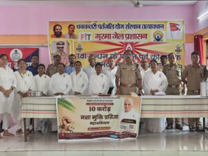 जिला जेल में रक्षाबंधन पर 250 कैदी भाइयों को बंधी राखी, नशामुक्ति का दिया संदेश