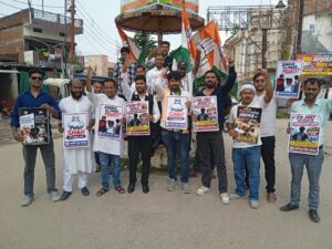 छात्रों पर लाठीचार्ज पैलेट गन के विरोध में युवा कांग्रेस का प्रदर्शन, अमित शाह के इस्तीफे की मांग