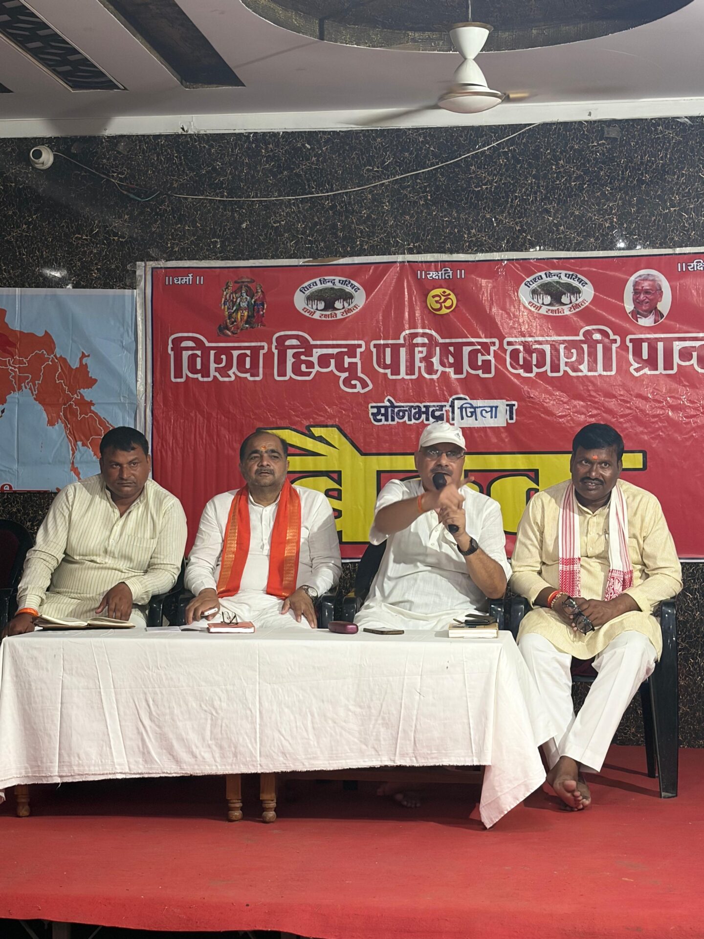 विहिप की जिला योजना बैठक संपन्न, 38 बड़े कार्यक्रमों का लक्ष्य