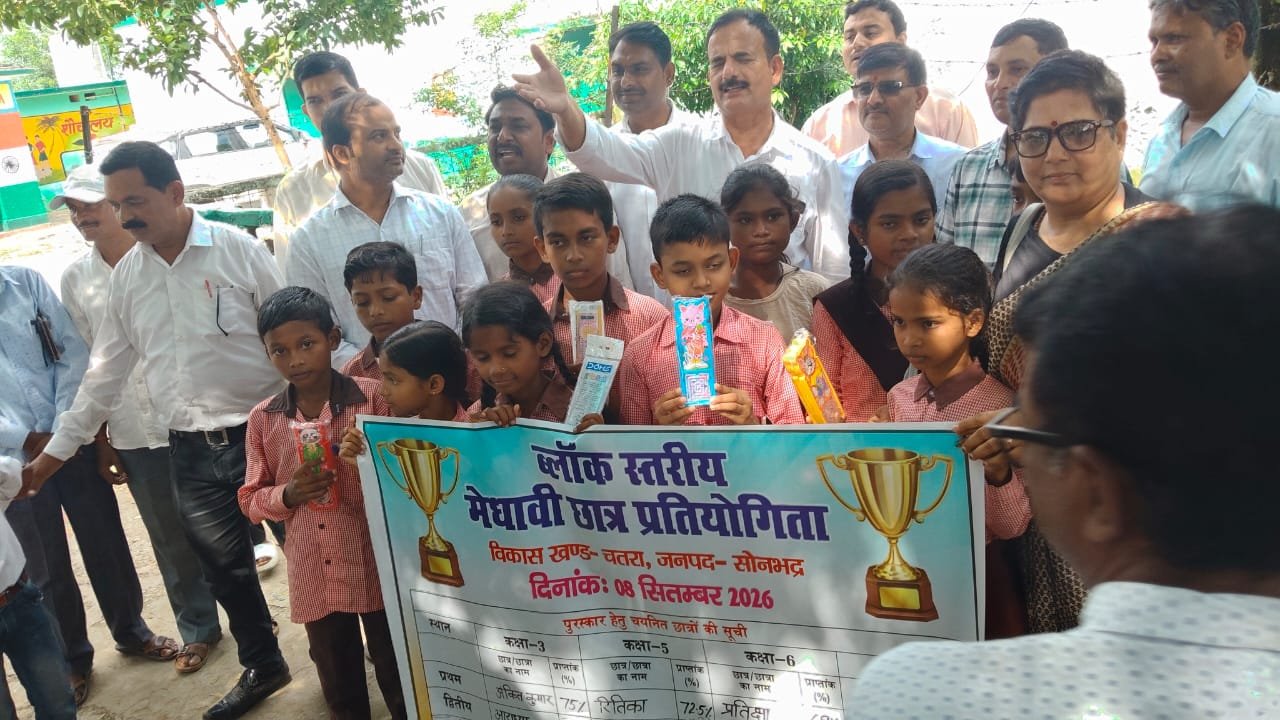 मेधावी छात्रों ने दिखाई प्रतिभा, जिला स्तरीय परीक्षा के लिए चयन