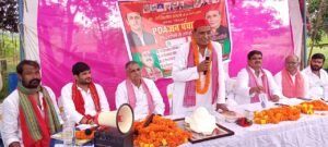 जन पंचायत में बिंद समाज का उमड़ा जनसैलाब, दर्जनों ने थामा सपा का दामन:राज नारायण बिंद