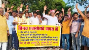 विंध्य एक्सप्रेसवे के विरोध में किसानों का प्रदर्शन, संदीप मिश्रा : बोले “जान दे देंगे, जमीन नहीं देंगे”