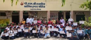 जिला स्तरीय स्कूल बैंड प्रतियोगिता का आयोजन, घोरावल रॉबर्ट्सगंज ने मारी बाजी