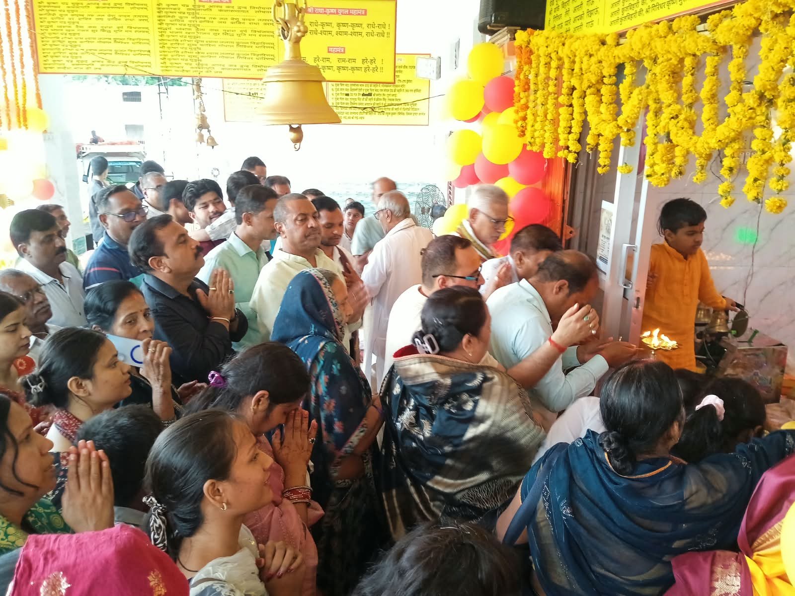 राधा अष्टमी पर बांके बिहारी मंदिर में गूंजे राधे-राधे के जयकारे