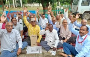 आठवें वेतन आयोग में पेंशन पुनरीक्षण शामिल करने की मांग को लेकर पेंशनरों ने दिया धरना