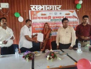 नौगढ़ में आंगनवाड़ी सम्मान समारोह, नवनियुक्त कार्यकर्ताओं व सहायिकाओं को मिले नियुक्ति पत्र
