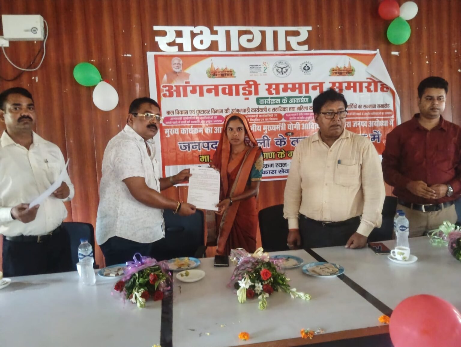 नौगढ़ में आंगनवाड़ी सम्मान समारोह, नवनियुक्त कार्यकर्ताओं व सहायिकाओं को मिले नियुक्ति पत्र