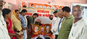 कांग्रेस कार्यालय में महापुरुषों की जयंती पर संगोष्ठी एवं पुष्पांजलि कार्यक्रम संपन्न