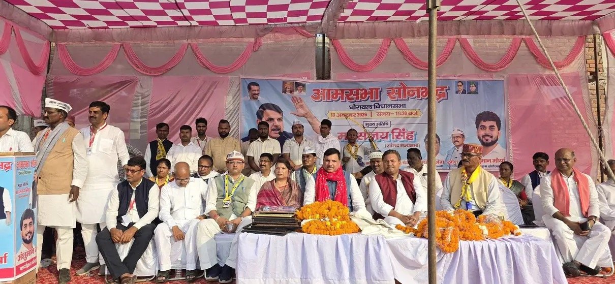IMG 20261013 WA0003