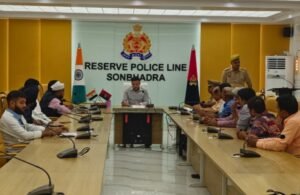 व्यापारी सुरक्षा प्रकोष्ठ की बैठक में यातायात व्यवस्था पर हुआ मंथन