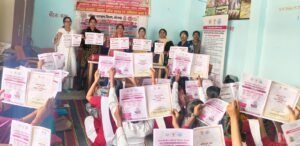 महिला जागरूकता चौपाल, बेटी बचाओ-बेटी पढ़ाओ के तहत दी गई योजनाओं की जानकारी