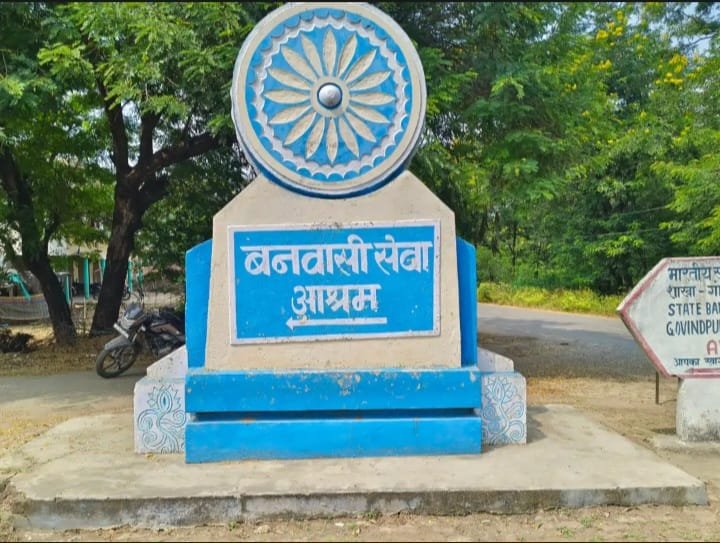 IMG 20261029 WA0038