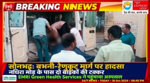 भीषण सड़क हादसा: कार-टेंपो की टक्कर में दो की मौत, एक दर्जन घायल